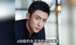 娱乐圈感情八卦最新爆料,揭秘明星们的爱恨情仇